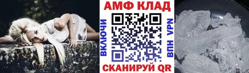 Amphetamine Розовый  ссылка на мегу зеркало  Каменка  как найти закладки 