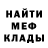 Метадон мёд BEKA ZVER