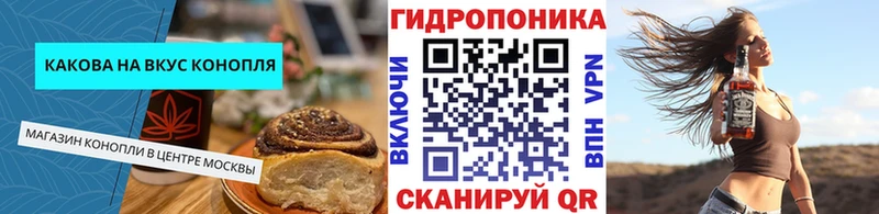Canna-Cookies марихуана где можно купить наркотик Каменка