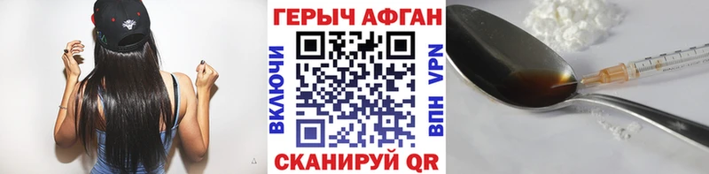 магазин наркотиков Каменка ГЕРОИН Heroin