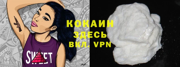 кокс Переславль-Залесский