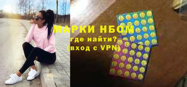 гашишное масло Верея