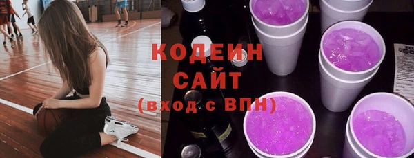 гашишное масло Верея