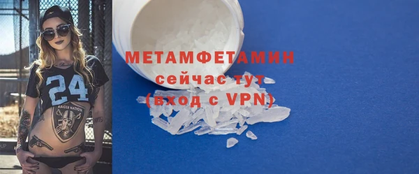 прущие крисы Верхнеуральск