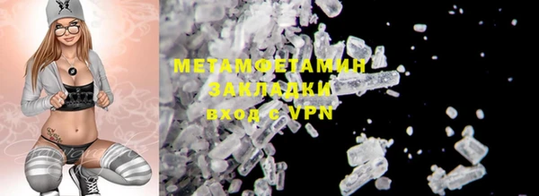 прущие крисы Верхнеуральск