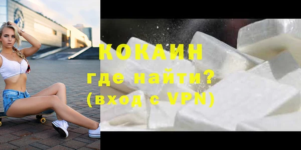 мефедрон мука Пересвет