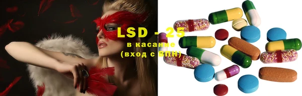 марки lsd Пестово