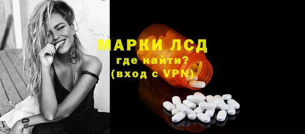 гашишное масло Верея