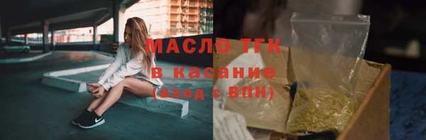 марки lsd Пестово