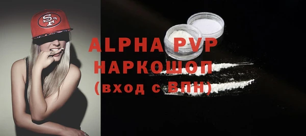 гашишное масло Верея