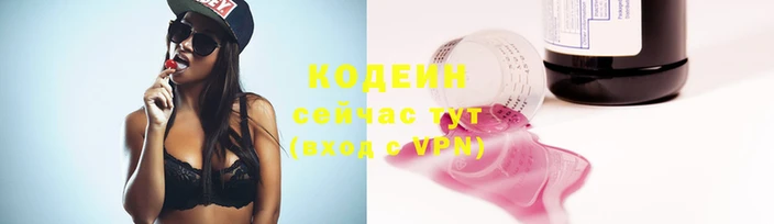гашишное масло Верея