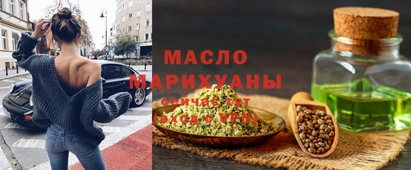 гашишное масло Верея