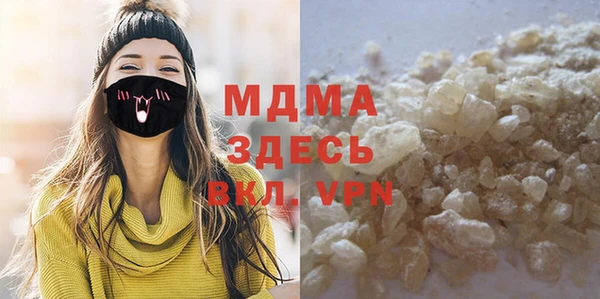 гашишное масло Верея