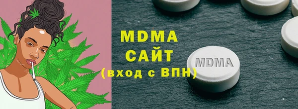 гашишное масло Верея