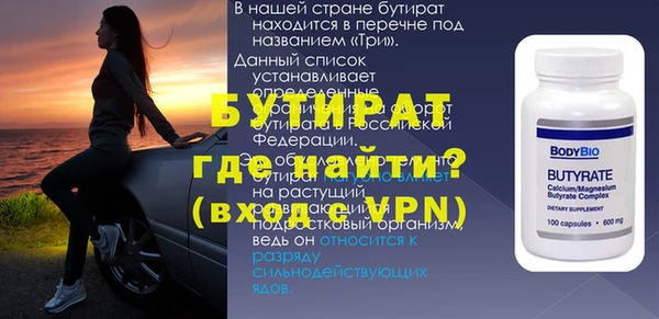 прущие крисы Верхнеуральск