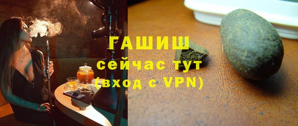 гашишное масло Верея