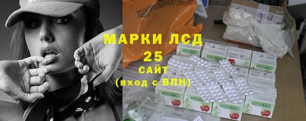 гашишное масло Верея