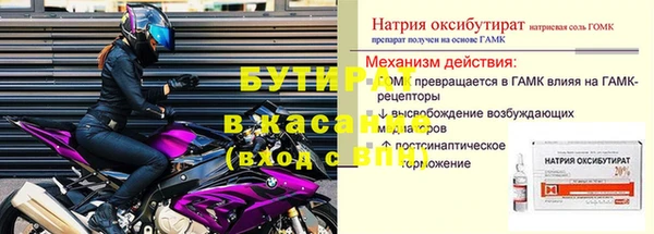а пвп мука Верхний Тагил