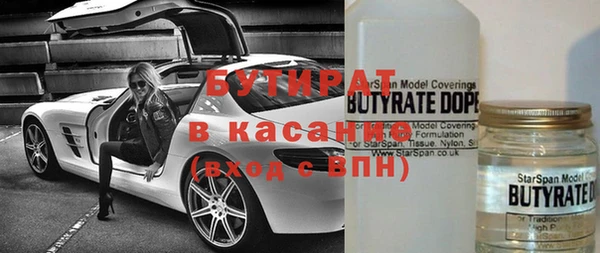 героин Бронницы