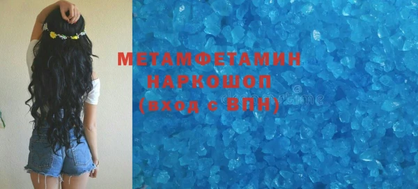 прущие крисы Верхнеуральск