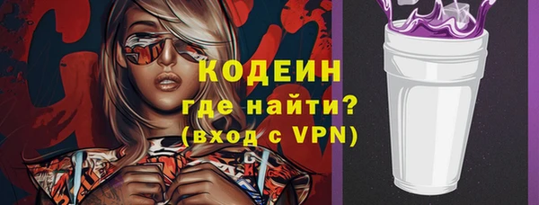 гашишное масло Верея