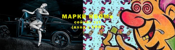 мяу мяу мука Бугульма