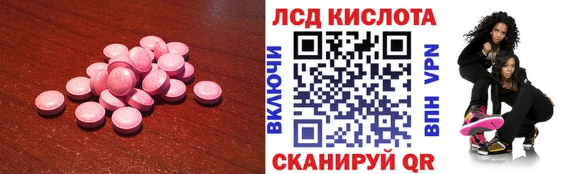 Лсд 25 экстази ecstasy  купить наркотики цена  Каменка 