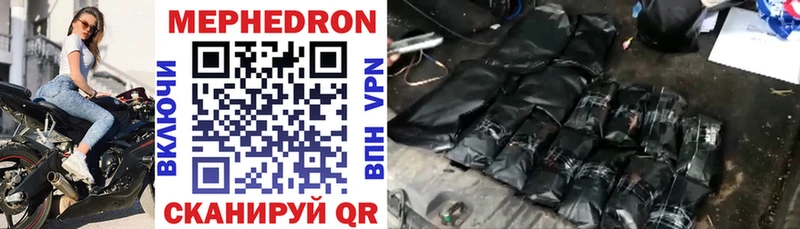 МЕФ 4 MMC  мега   Каменка  купить наркотики сайты 