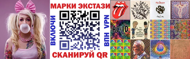 Марки NBOMe 1500мкг  mega ТОР  Каменка  цены  