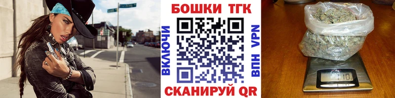 Бошки Шишки сатива Каменка